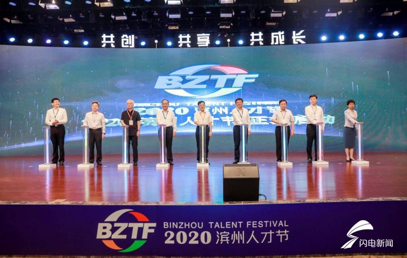 探寻文化传播的滨州路径