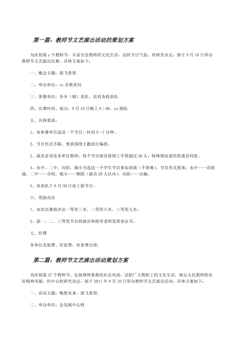 影视宣传片选购指南：让您的品牌故事更生动