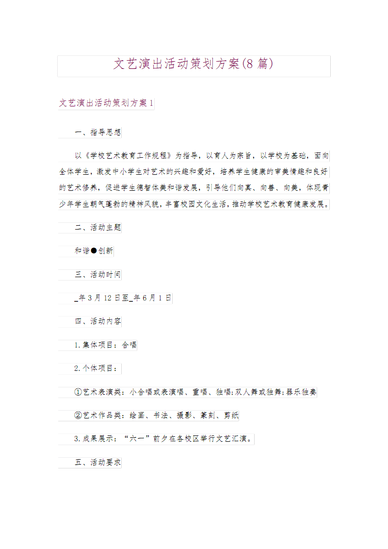广告设计制作选购指南
